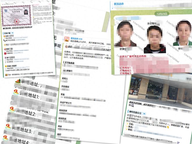 NG体育“按键伤人”必被严惩！北京警方成功侦破一起境内外勾连、利用黑客手段“开盒(图1)